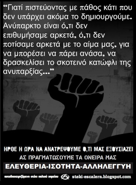 αυτοκόλλητο (6)