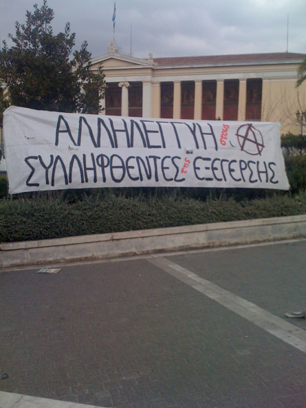 φωτο μικροφωνική 15-03-2009 (2)